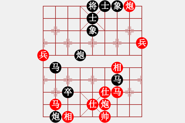 象棋棋譜圖片：縱橫四海(8弦)-負(fù)-看人下棋(5f) - 步數(shù)：100 