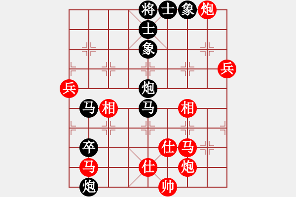 象棋棋譜圖片：縱橫四海(8弦)-負(fù)-看人下棋(5f) - 步數(shù)：110 