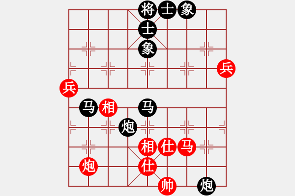 象棋棋譜圖片：縱橫四海(8弦)-負(fù)-看人下棋(5f) - 步數(shù)：120 