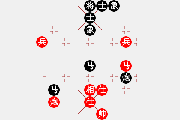 象棋棋譜圖片：縱橫四海(8弦)-負(fù)-看人下棋(5f) - 步數(shù)：130 