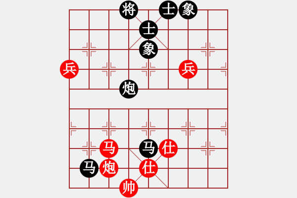 象棋棋譜圖片：縱橫四海(8弦)-負(fù)-看人下棋(5f) - 步數(shù)：160 