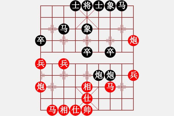 象棋棋譜圖片：縱橫四海(8弦)-負(fù)-看人下棋(5f) - 步數(shù)：30 