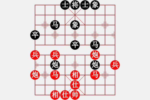 象棋棋譜圖片：縱橫四海(8弦)-負(fù)-看人下棋(5f) - 步數(shù)：40 