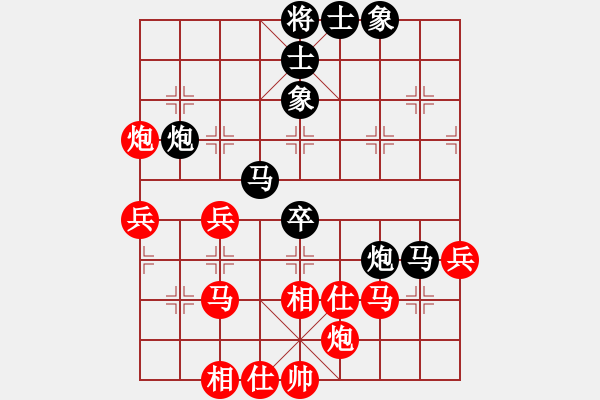 象棋棋譜圖片：縱橫四海(8弦)-負(fù)-看人下棋(5f) - 步數(shù)：60 