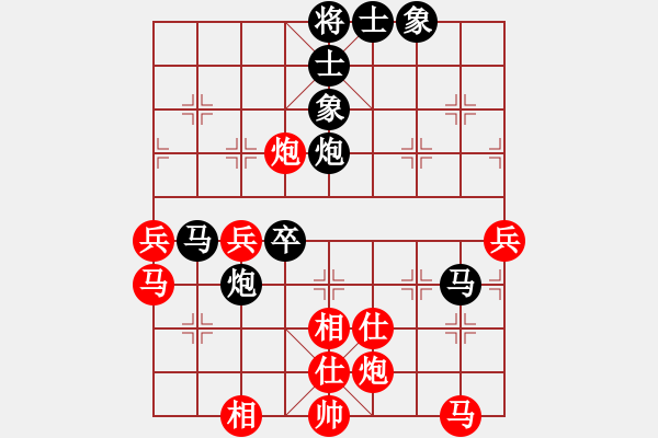 象棋棋譜圖片：縱橫四海(8弦)-負(fù)-看人下棋(5f) - 步數(shù)：70 