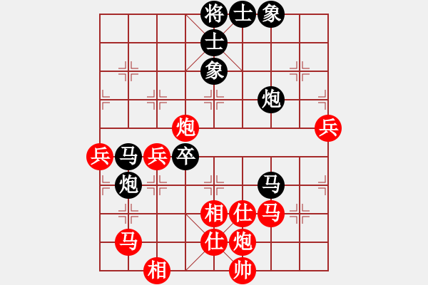 象棋棋譜圖片：縱橫四海(8弦)-負(fù)-看人下棋(5f) - 步數(shù)：80 