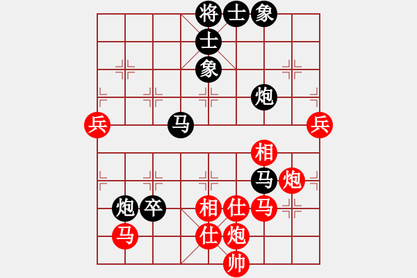 象棋棋譜圖片：縱橫四海(8弦)-負(fù)-看人下棋(5f) - 步數(shù)：90 