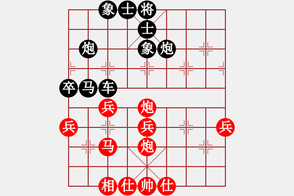 象棋棋譜圖片：bbboy002(1舵)-勝-人虞上(5舵) - 步數(shù)：40 