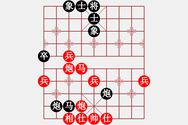 象棋棋譜圖片：bbboy002(1舵)-勝-人虞上(5舵) - 步數(shù)：50 