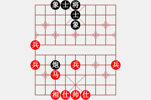 象棋棋譜圖片：bbboy002(1舵)-勝-人虞上(5舵) - 步數(shù)：60 