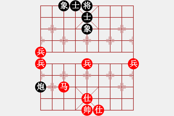 象棋棋譜圖片：bbboy002(1舵)-勝-人虞上(5舵) - 步數(shù)：67 