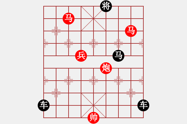 象棋棋譜圖片：【 心 想 事 成 】 秦 臻 擬局 - 步數(shù)：40 