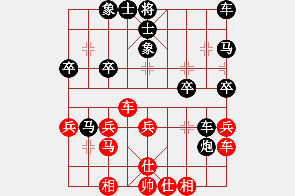 象棋棋譜圖片：天下第一河[紅] -VS- 橫才俊儒[黑] - 步數(shù)：30 