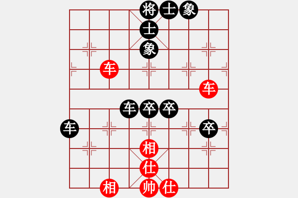 象棋棋譜圖片：中象(日帥)-負-畫中妖(人王) - 步數(shù)：110 