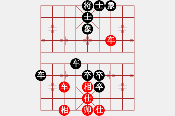 象棋棋譜圖片：中象(日帥)-負-畫中妖(人王) - 步數(shù)：120 