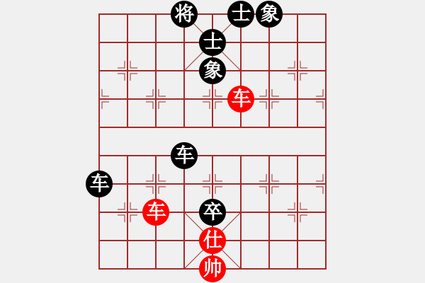 象棋棋譜圖片：中象(日帥)-負-畫中妖(人王) - 步數(shù)：128 