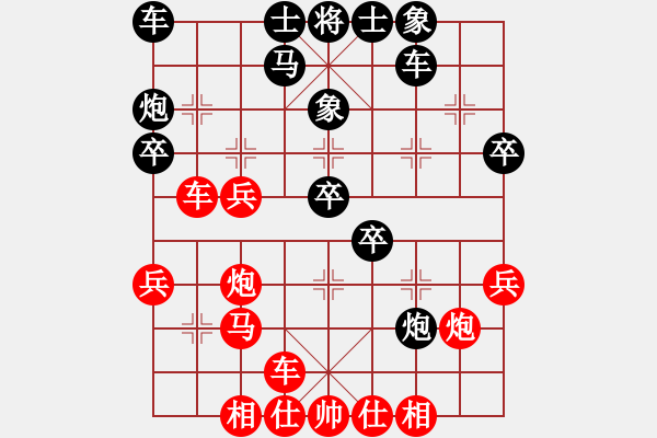 象棋棋譜圖片：中象(日帥)-負-畫中妖(人王) - 步數(shù)：30 