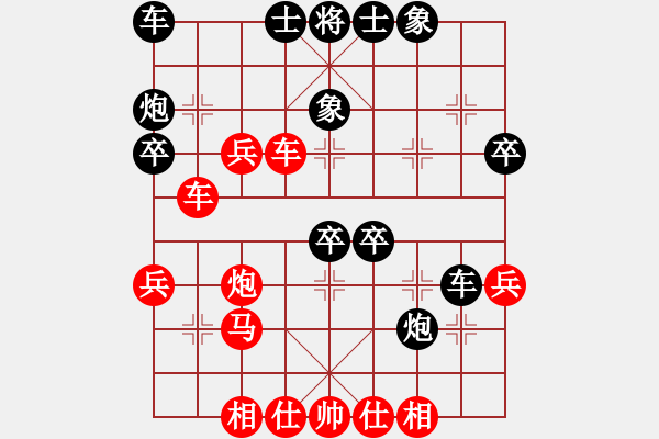 象棋棋譜圖片：中象(日帥)-負-畫中妖(人王) - 步數(shù)：40 