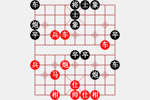 象棋棋譜圖片：中象(日帥)-負-畫中妖(人王) - 步數(shù)：50 