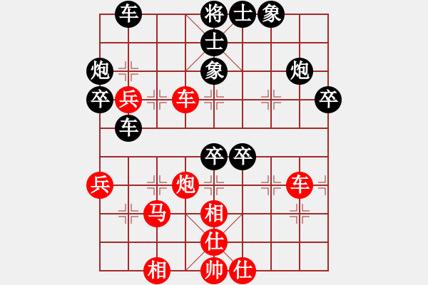 象棋棋譜圖片：中象(日帥)-負-畫中妖(人王) - 步數(shù)：60 