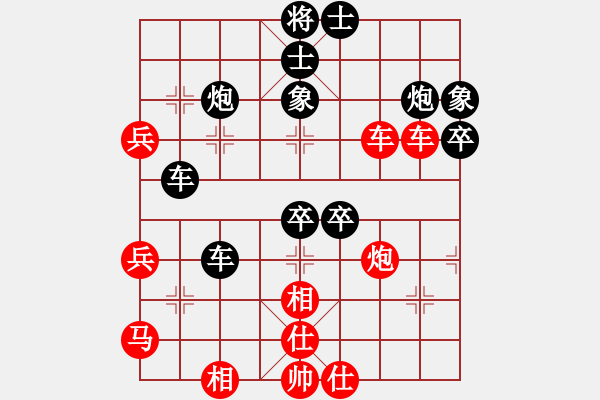 象棋棋譜圖片：中象(日帥)-負-畫中妖(人王) - 步數(shù)：70 