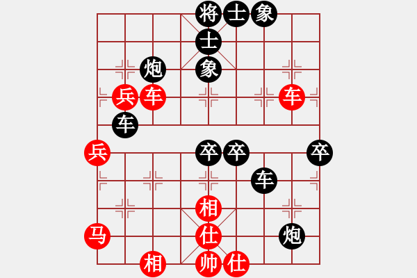 象棋棋譜圖片：中象(日帥)-負-畫中妖(人王) - 步數(shù)：80 