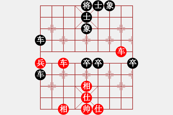 象棋棋譜圖片：中象(日帥)-負-畫中妖(人王) - 步數(shù)：90 