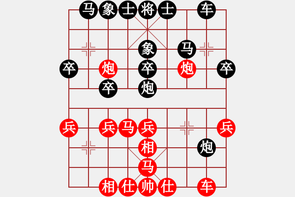 象棋棋谱图片：吉林 陶汉明 和 上海 孙勇征 - 步数：30 
