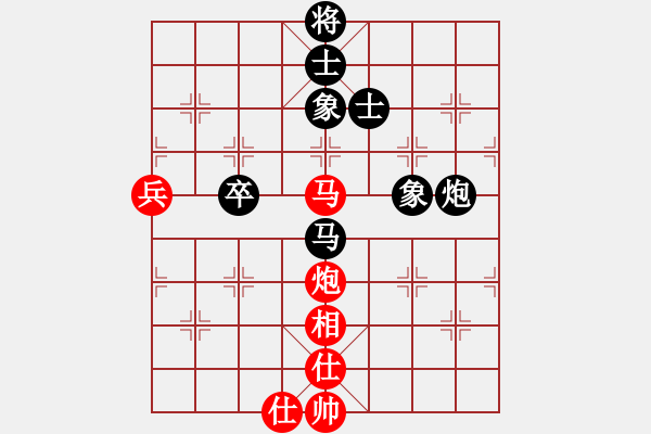 象棋棋谱图片：吉林 陶汉明 和 上海 孙勇征 - 步数：80 