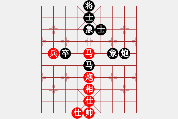 象棋棋谱图片：吉林 陶汉明 和 上海 孙勇征 - 步数：81 