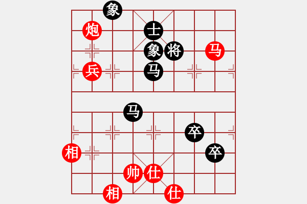 象棋棋譜圖片：大冶人(4段)-勝-云間刀王二(1段) - 步數(shù)：150 