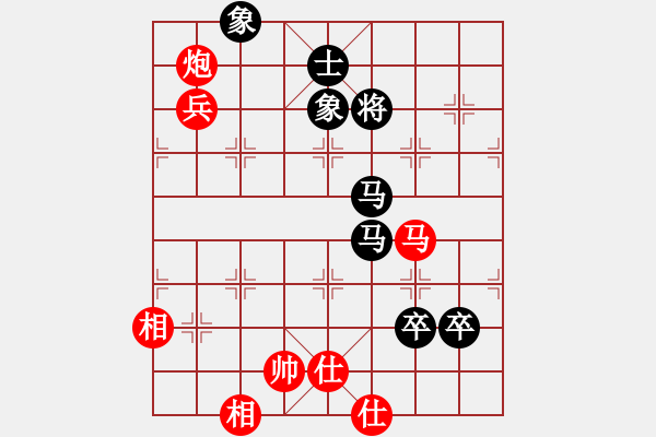 象棋棋譜圖片：大冶人(4段)-勝-云間刀王二(1段) - 步數(shù)：160 