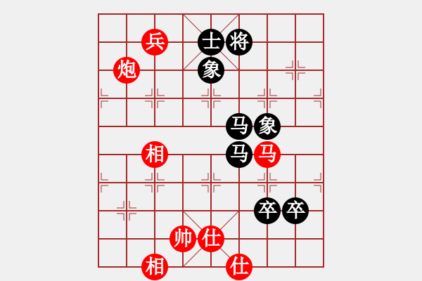 象棋棋譜圖片：大冶人(4段)-勝-云間刀王二(1段) - 步數(shù)：170 