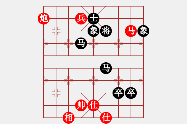 象棋棋譜圖片：大冶人(4段)-勝-云間刀王二(1段) - 步數(shù)：180 