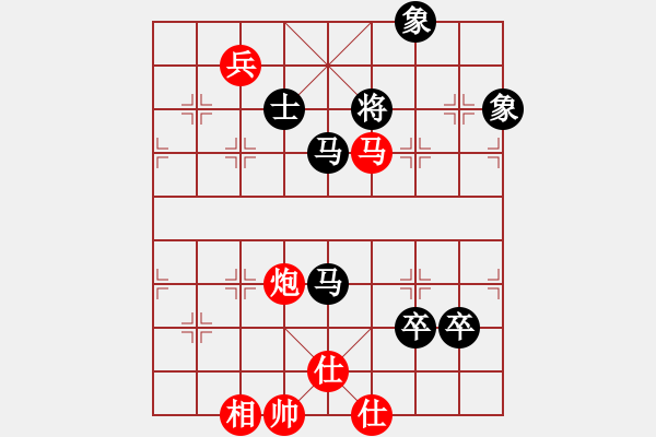 象棋棋譜圖片：大冶人(4段)-勝-云間刀王二(1段) - 步數(shù)：190 