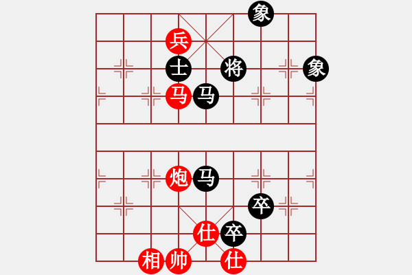 象棋棋譜圖片：大冶人(4段)-勝-云間刀王二(1段) - 步數(shù)：200 