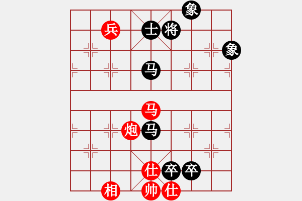 象棋棋譜圖片：大冶人(4段)-勝-云間刀王二(1段) - 步數(shù)：210 