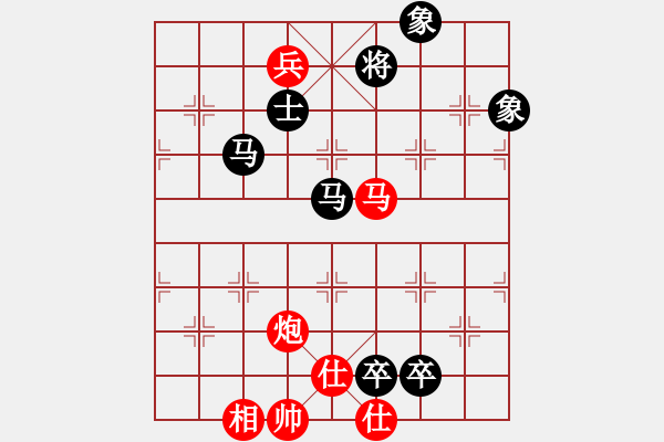 象棋棋譜圖片：大冶人(4段)-勝-云間刀王二(1段) - 步數(shù)：220 