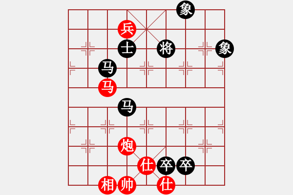 象棋棋譜圖片：大冶人(4段)-勝-云間刀王二(1段) - 步數(shù)：230 