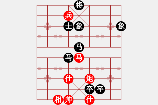 象棋棋譜圖片：大冶人(4段)-勝-云間刀王二(1段) - 步數(shù)：240 