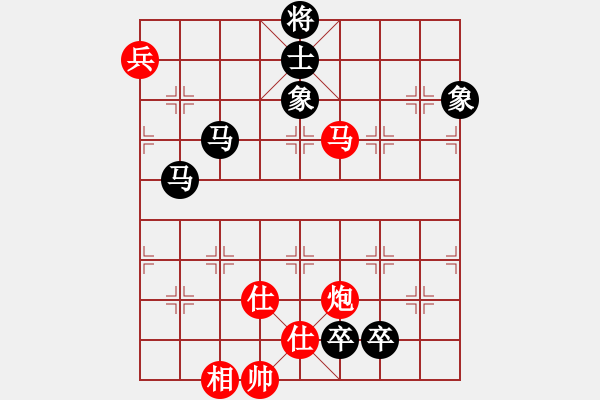 象棋棋譜圖片：大冶人(4段)-勝-云間刀王二(1段) - 步數(shù)：250 