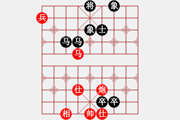 象棋棋譜圖片：大冶人(4段)-勝-云間刀王二(1段) - 步數(shù)：260 