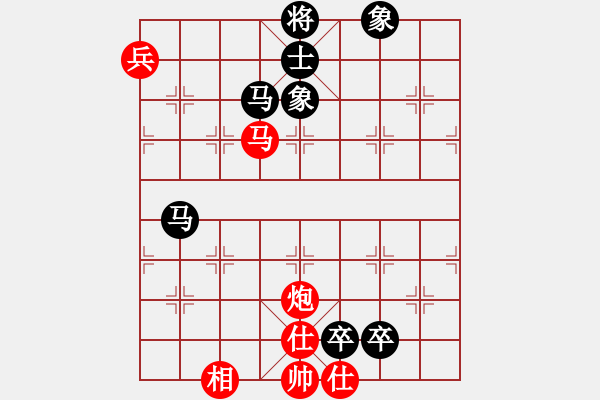 象棋棋譜圖片：大冶人(4段)-勝-云間刀王二(1段) - 步數(shù)：270 