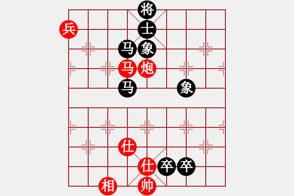 象棋棋譜圖片：大冶人(4段)-勝-云間刀王二(1段) - 步數(shù)：280 