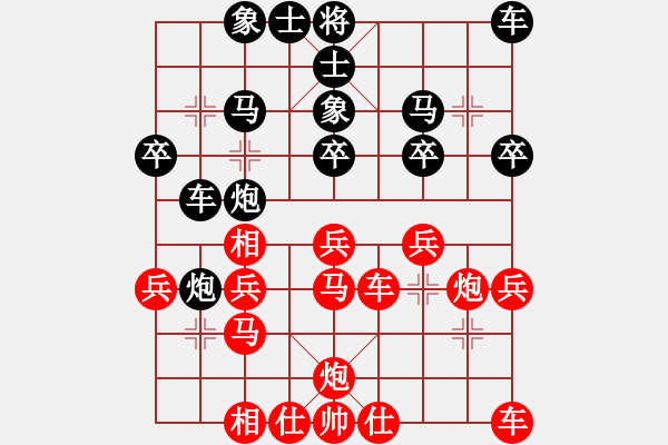 象棋棋譜圖片：大冶人(4段)-勝-云間刀王二(1段) - 步數(shù)：30 