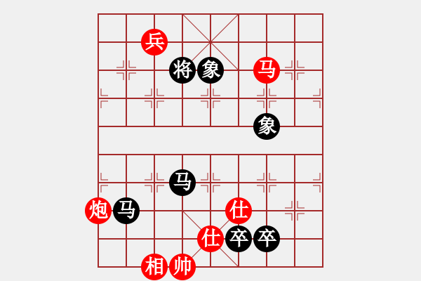 象棋棋譜圖片：大冶人(4段)-勝-云間刀王二(1段) - 步數(shù)：300 