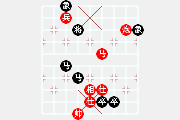 象棋棋譜圖片：大冶人(4段)-勝-云間刀王二(1段) - 步數(shù)：310 