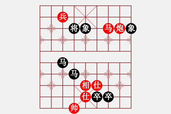 象棋棋譜圖片：大冶人(4段)-勝-云間刀王二(1段) - 步數(shù)：320 