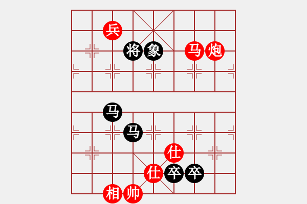 象棋棋譜圖片：大冶人(4段)-勝-云間刀王二(1段) - 步數(shù)：330 