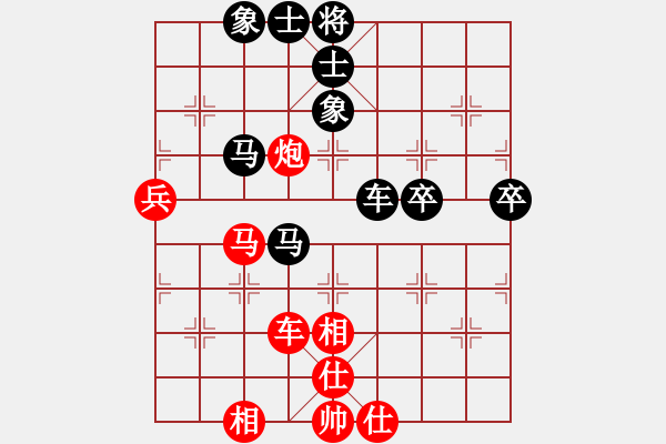 象棋棋譜圖片：大冶人(4段)-勝-云間刀王二(1段) - 步數(shù)：80 